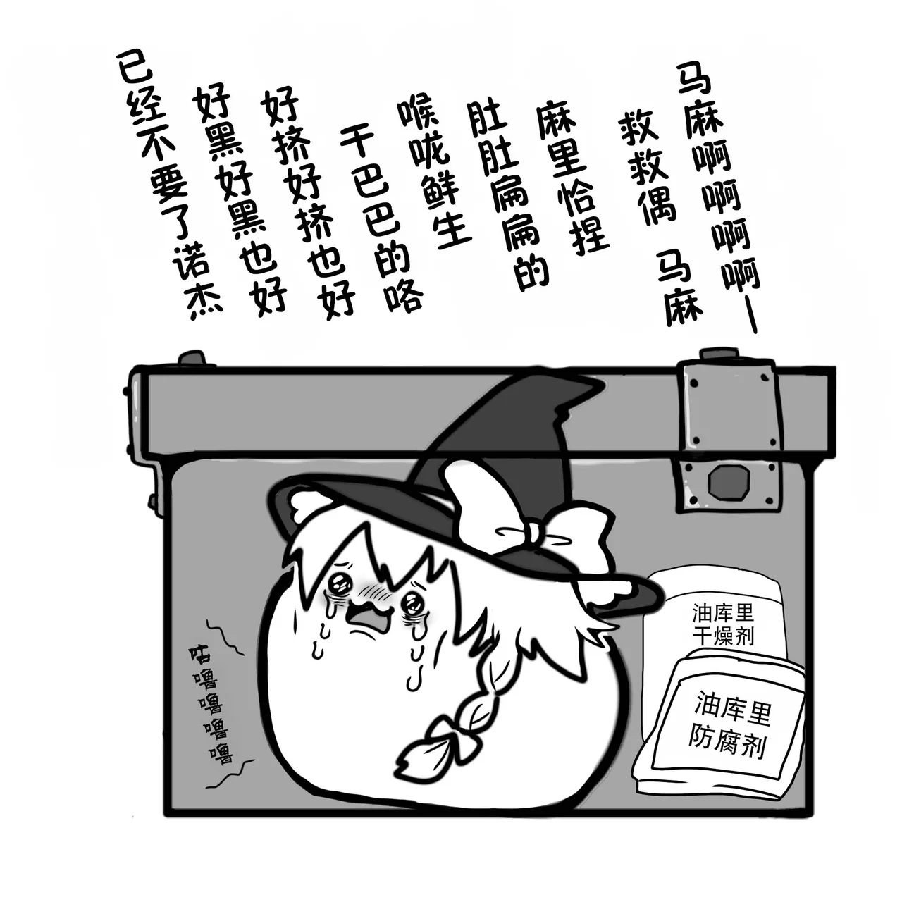 Manga Page 1