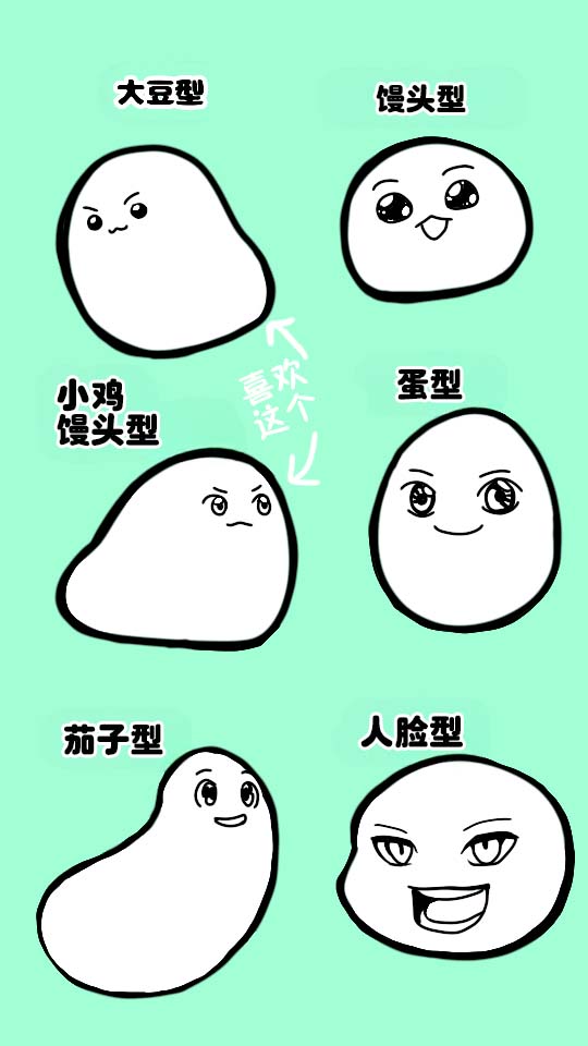 Manga Page 34