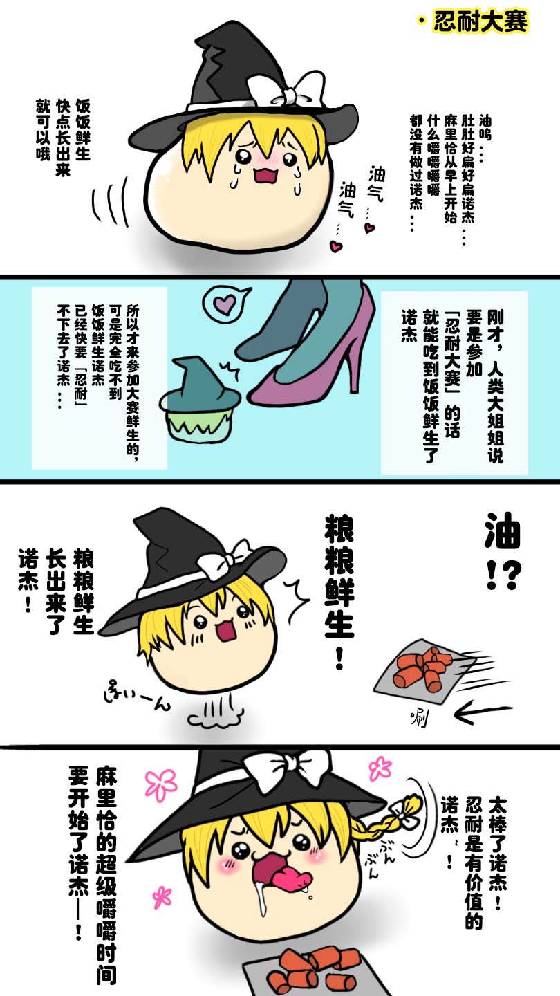 Manga Page 38