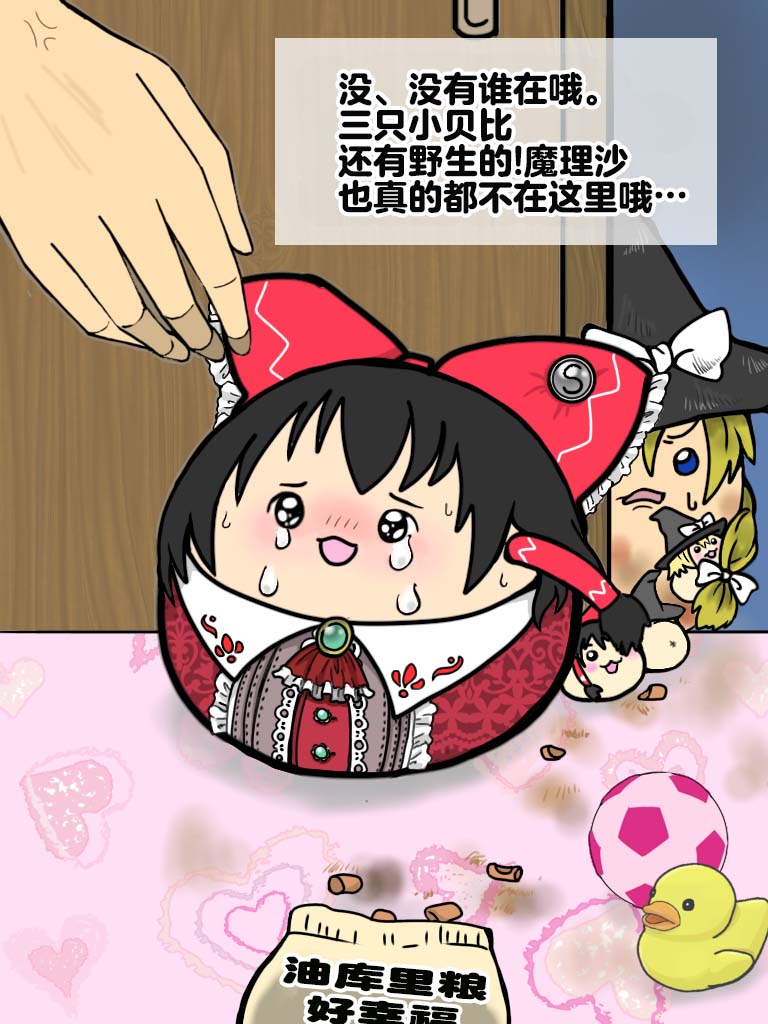 Manga Page 44