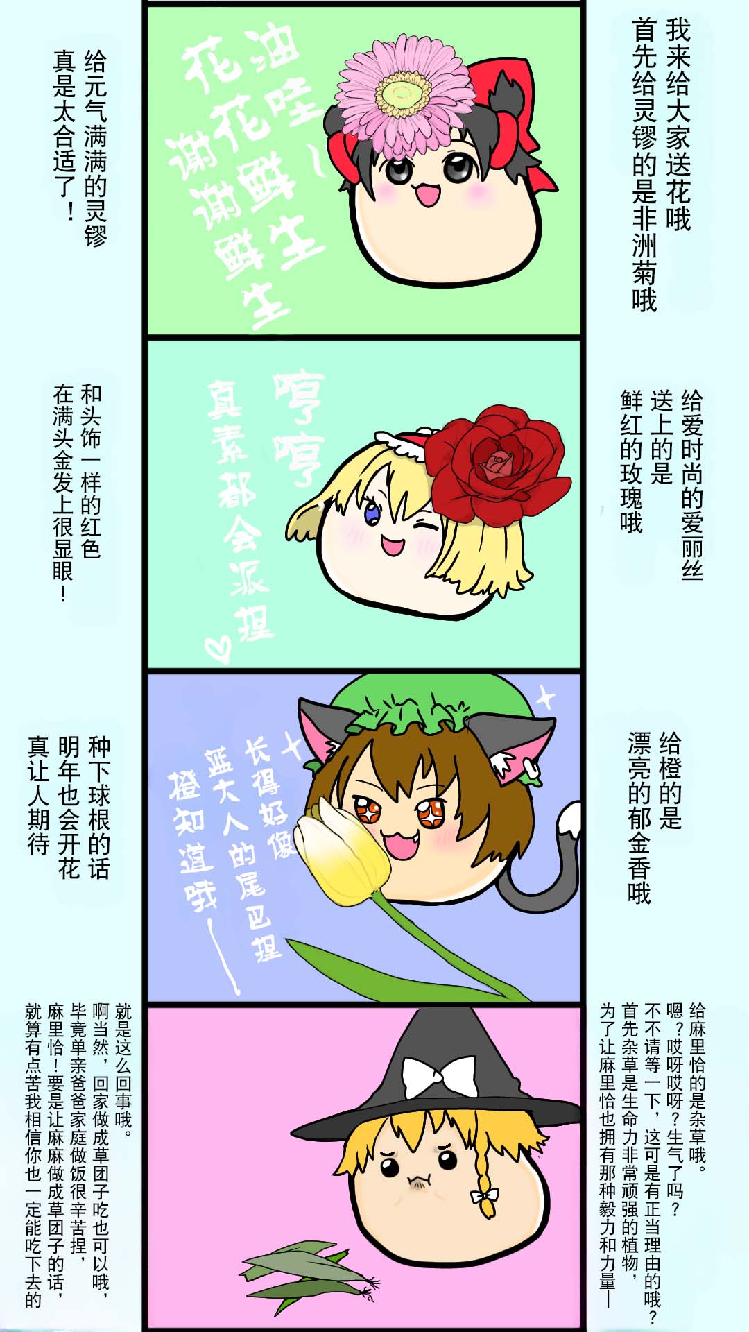Manga Page 45
