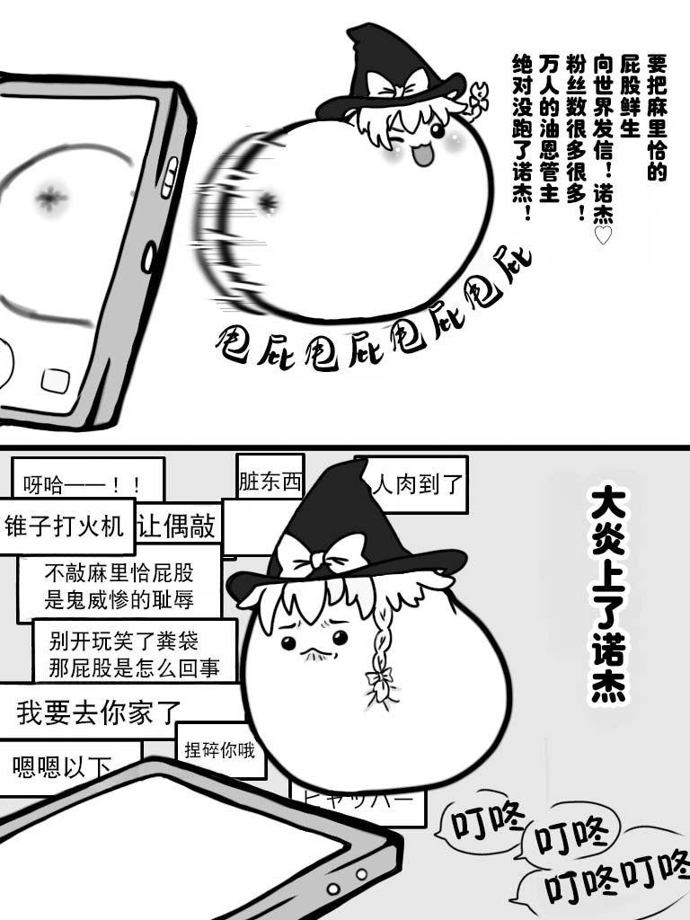 Manga Page 49