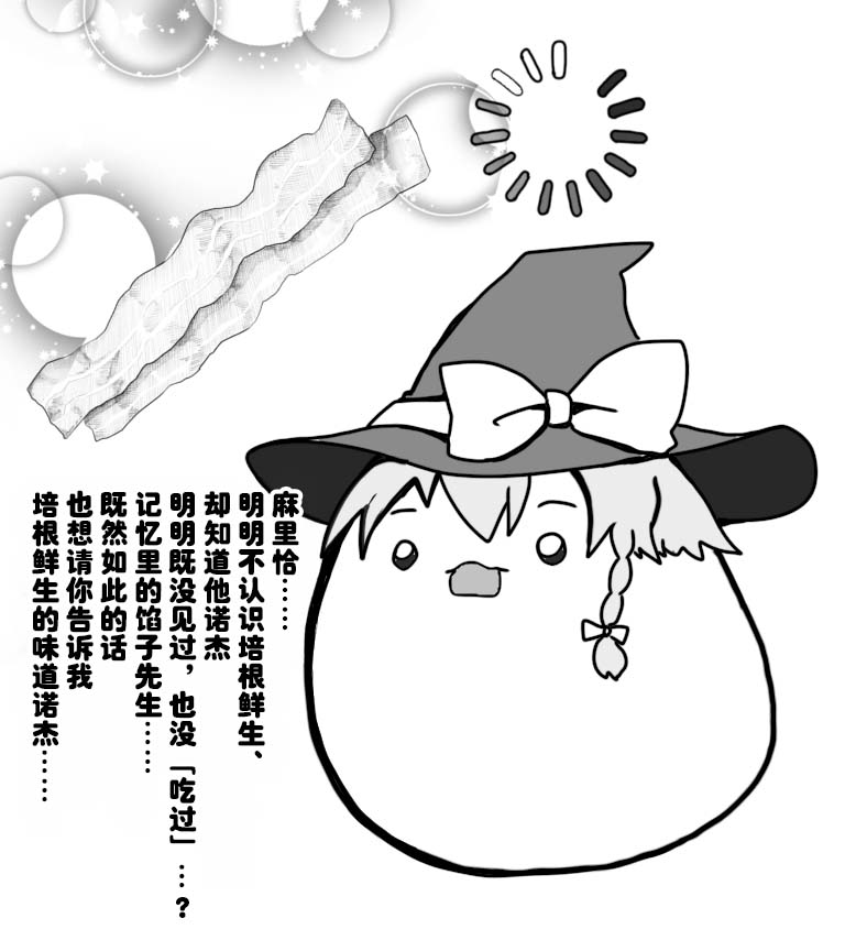 Manga Page 54