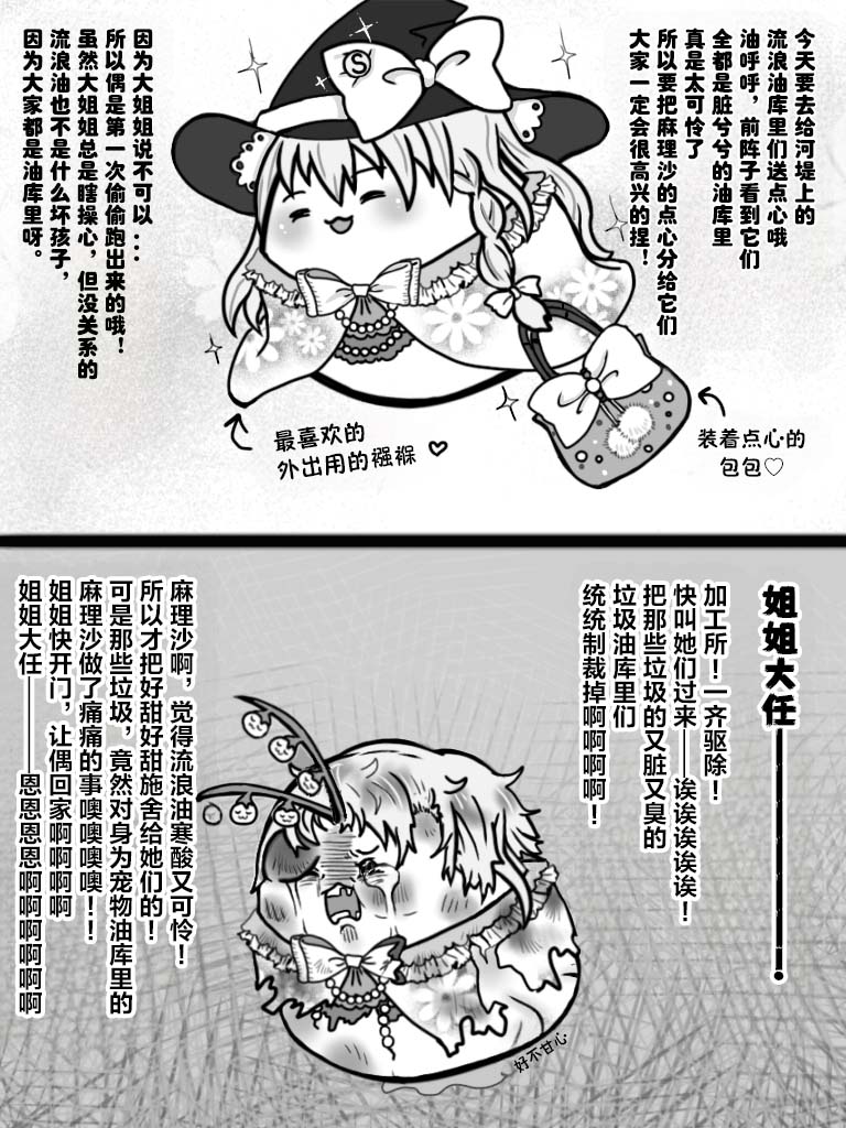 Manga Page 55