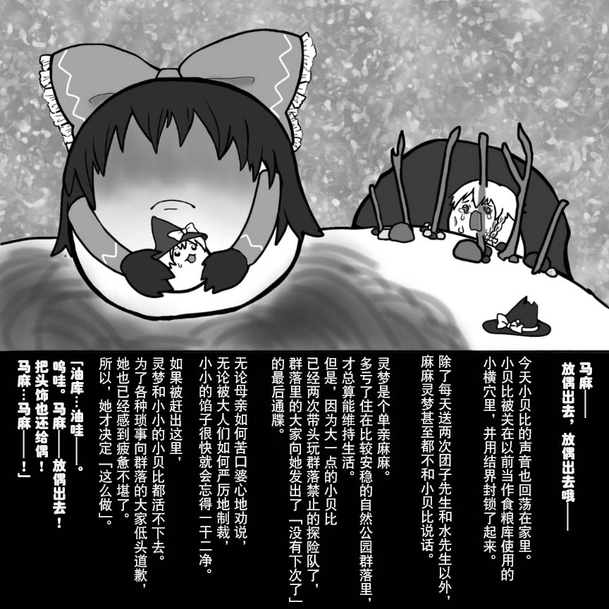 Manga Page 58