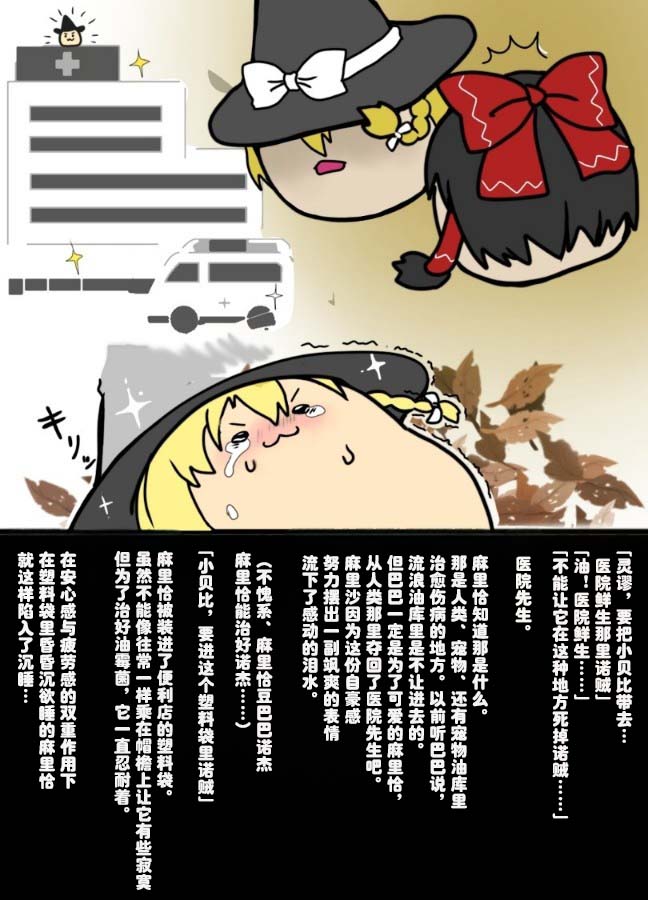 Manga Page 80