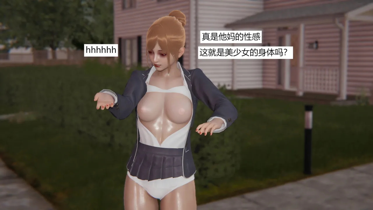 Manga Page 84