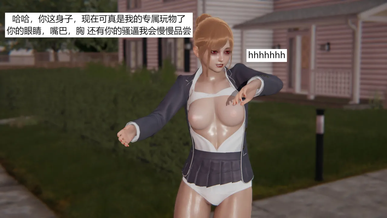 Manga Page 86