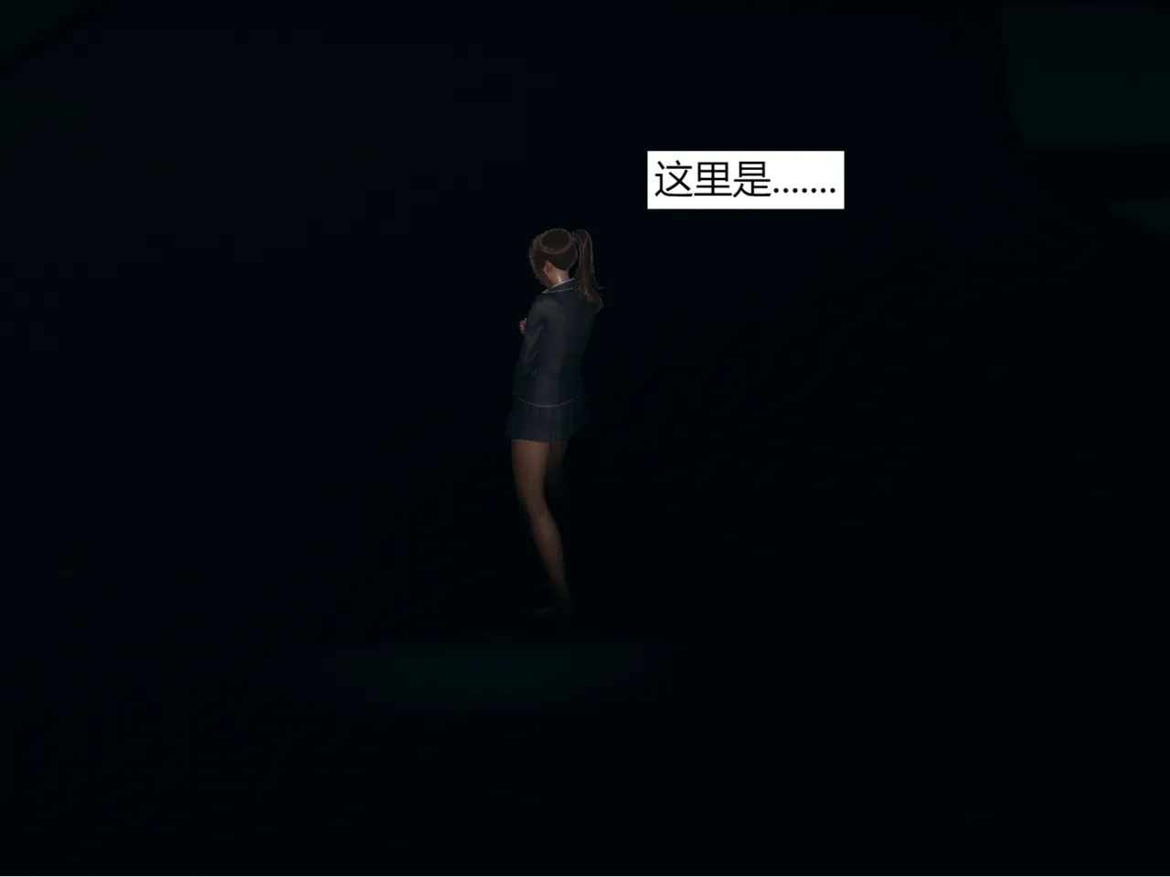 Manga Page 173