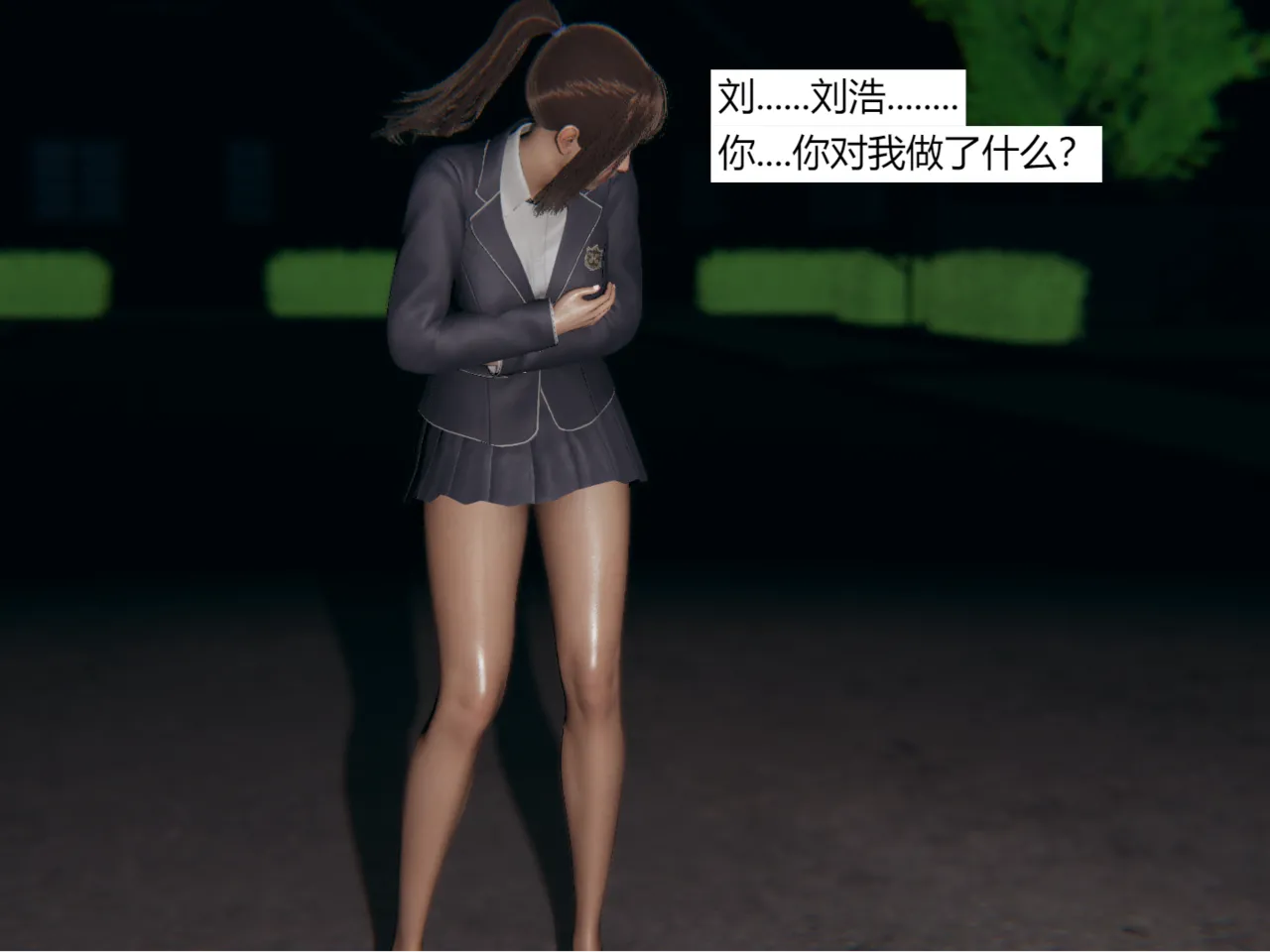 Manga Page 176