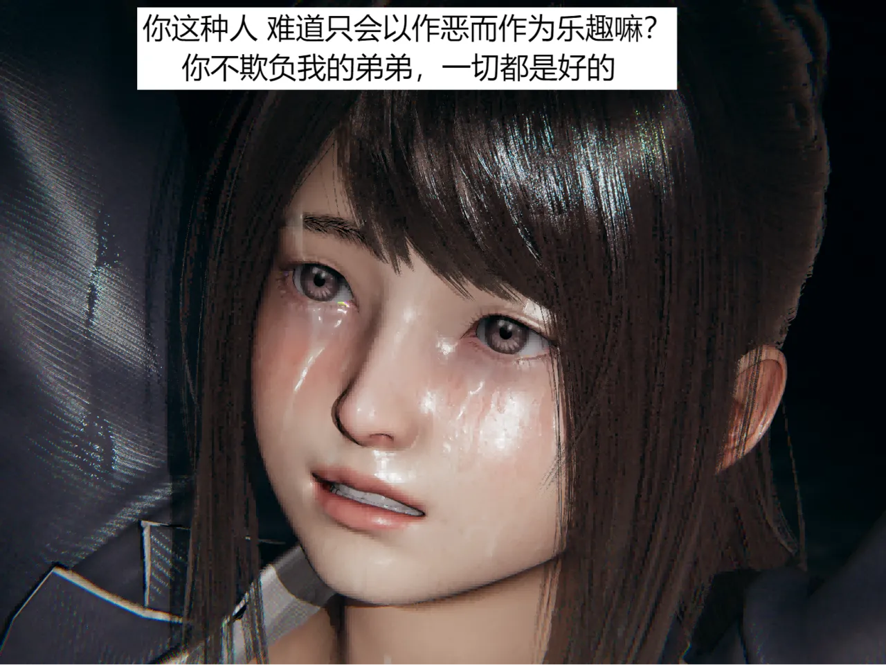 Manga Page 186