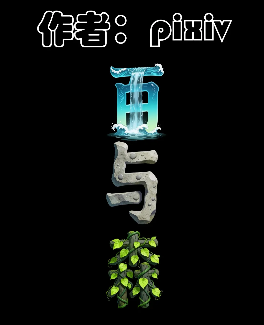 Manga Page 304