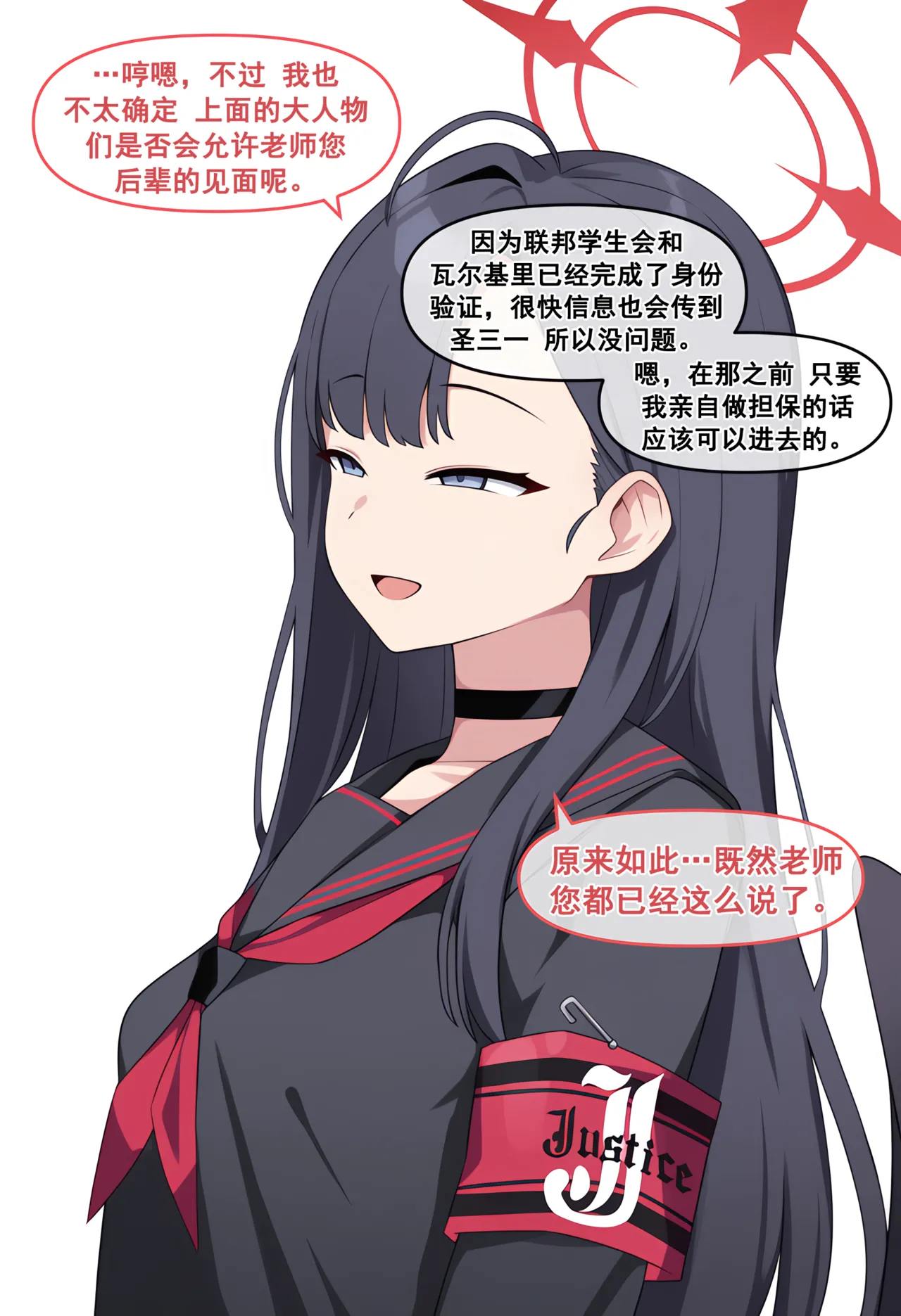 Manga Page 29