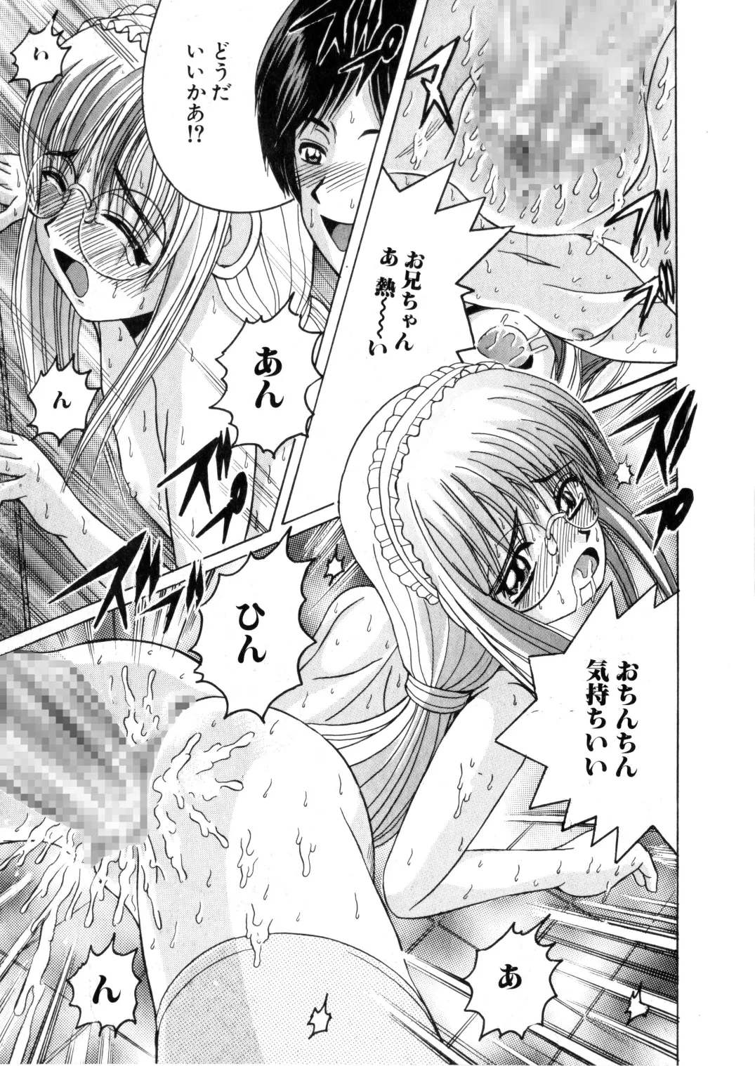 Manga Page 14