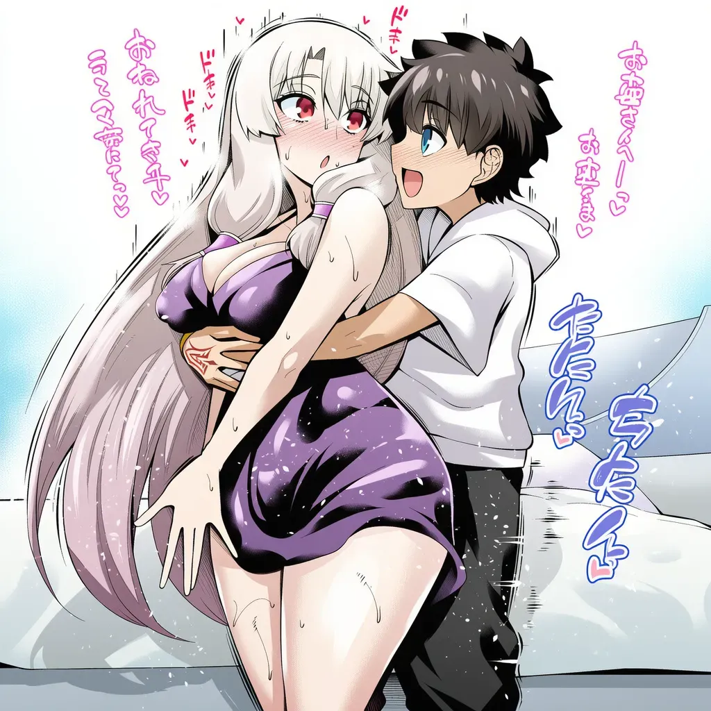 Manga Page 1