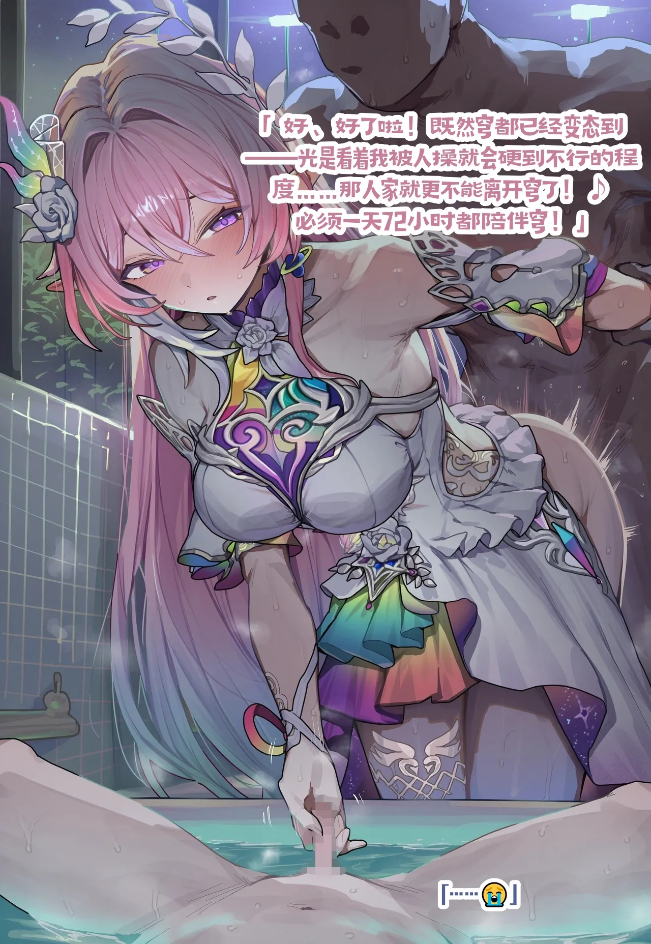 Manga Page 26