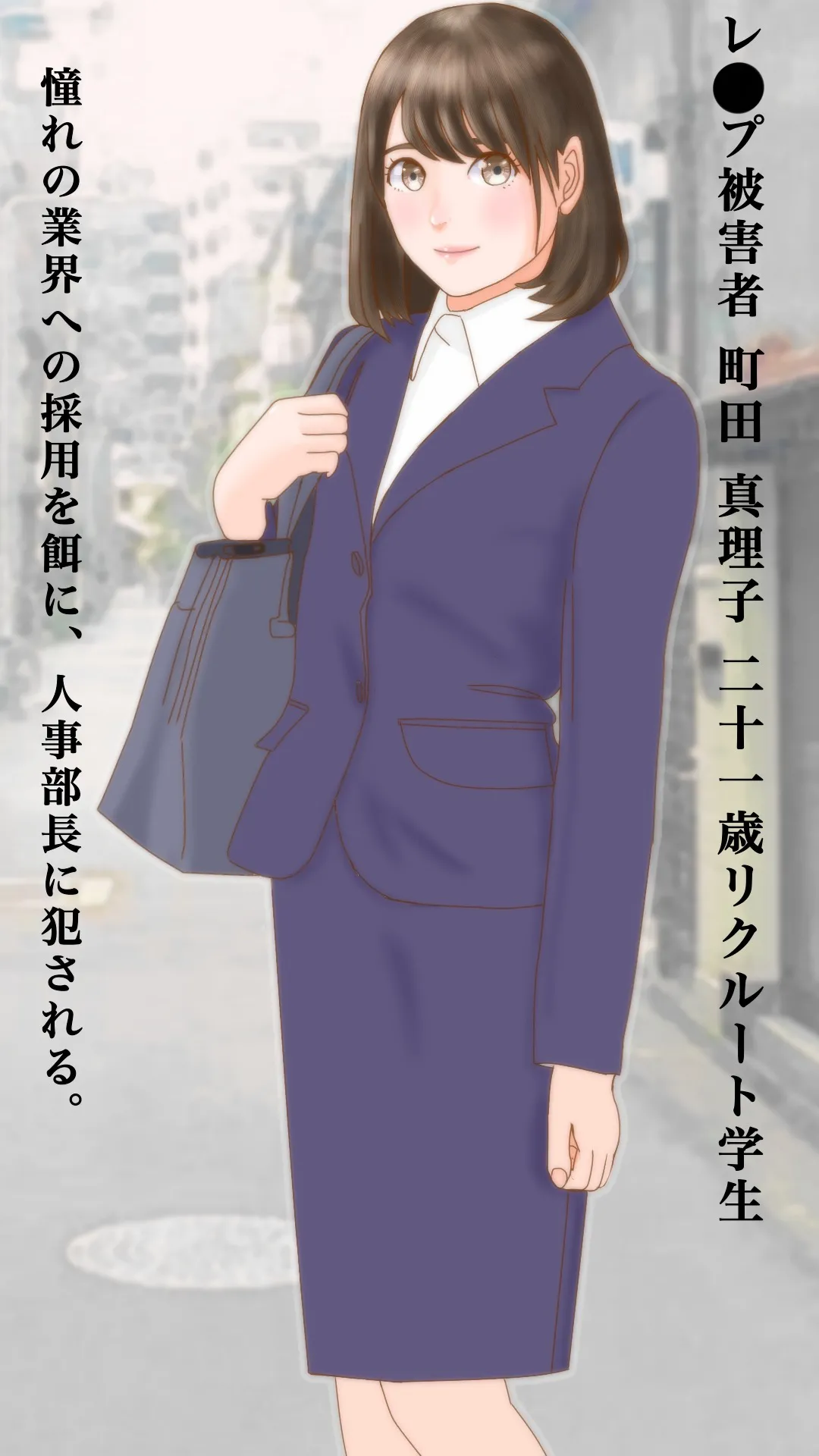 Manga Page 1