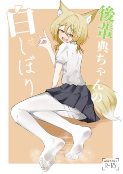 Gallery Cover