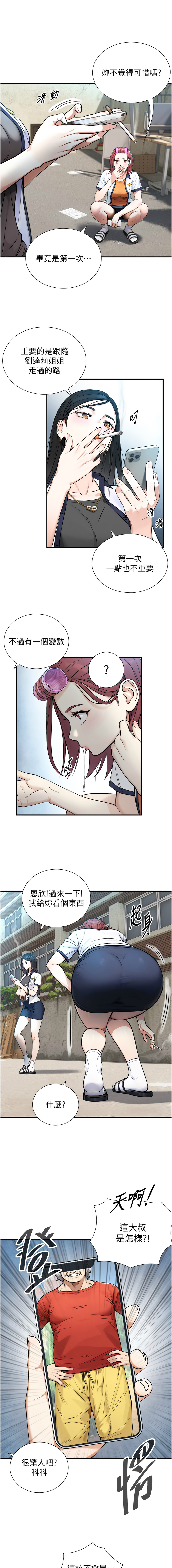 Manga Page 35
