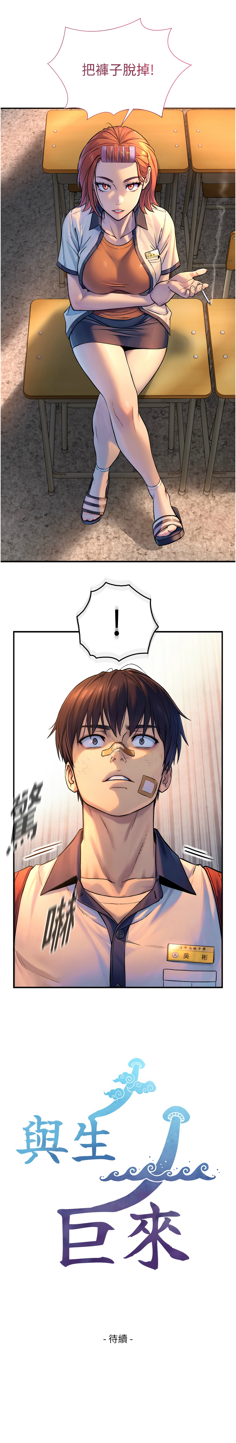 Manga Page 40