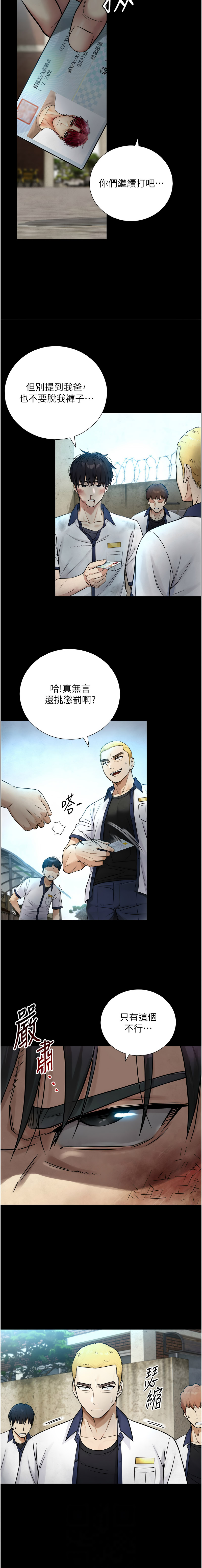 Manga Page 46
