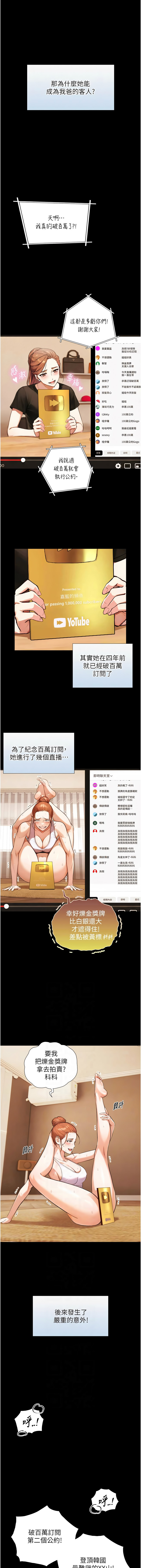 Manga Page 65