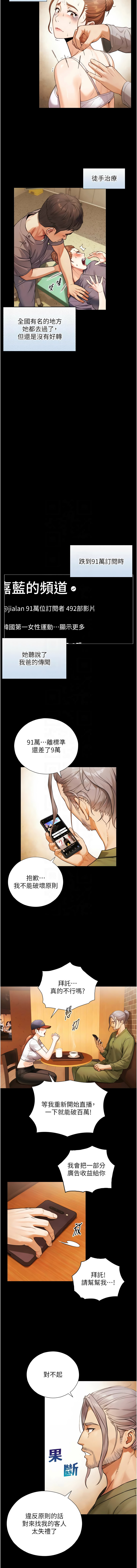 Manga Page 68
