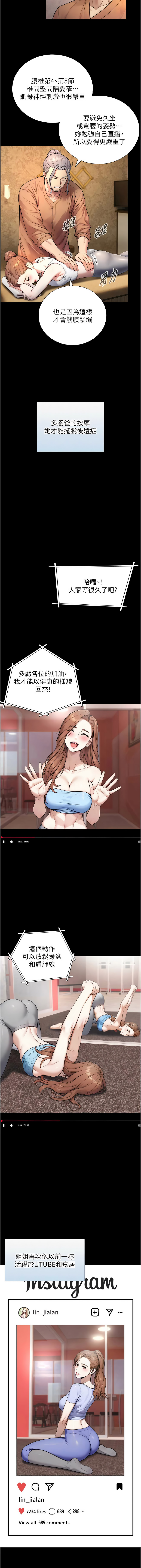 Manga Page 77
