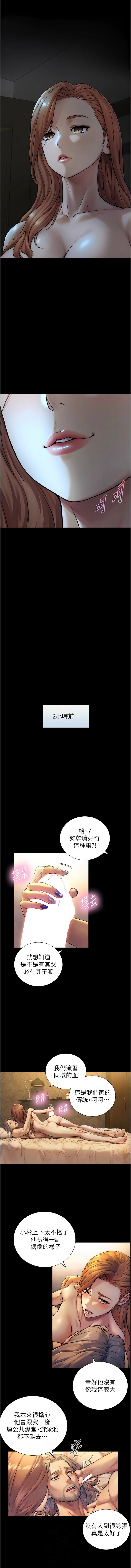 Manga Page 83