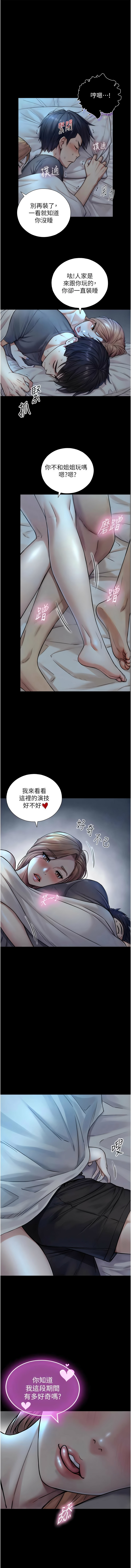 Manga Page 98