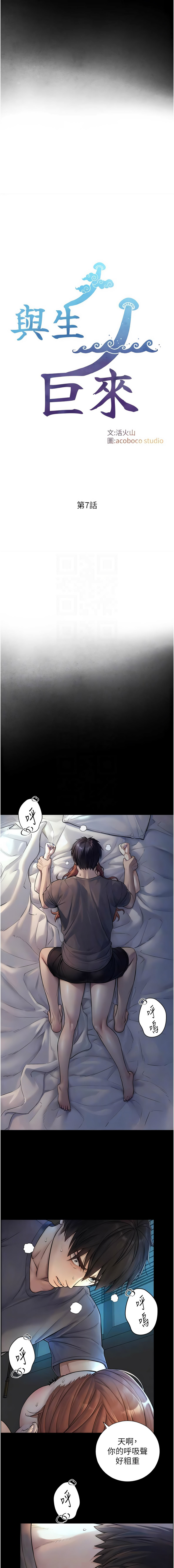 Manga Page 115