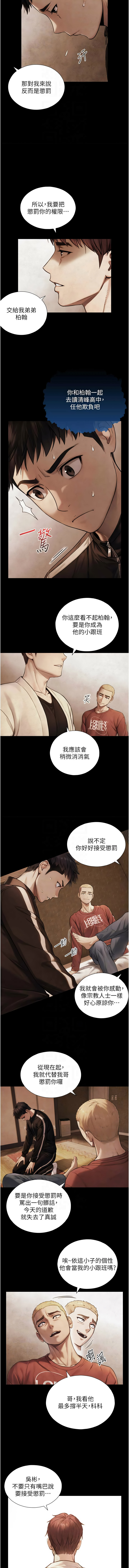 Manga Page 121