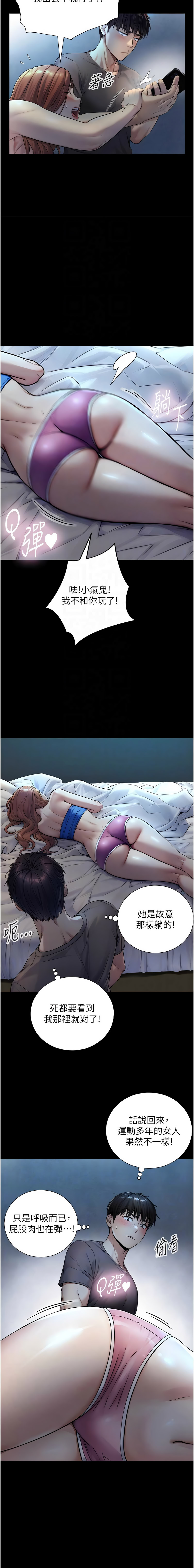 Manga Page 124