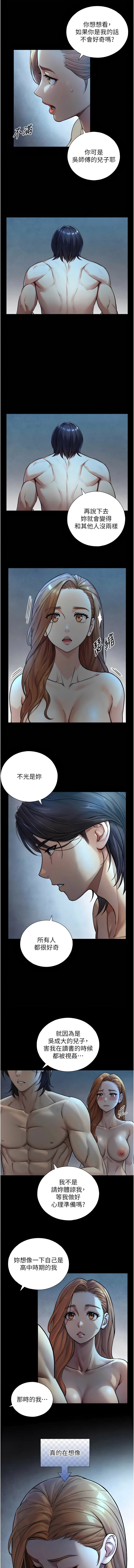 Manga Page 132