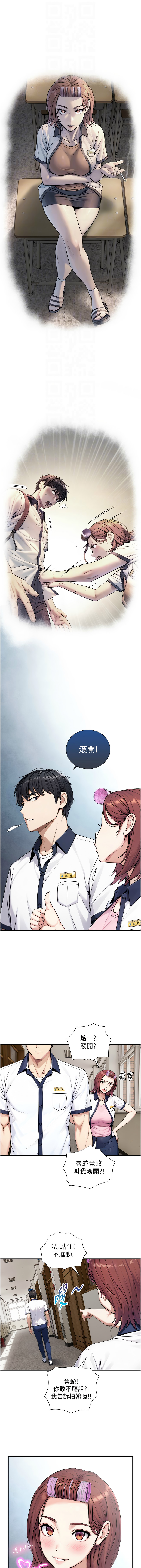 Manga Page 148