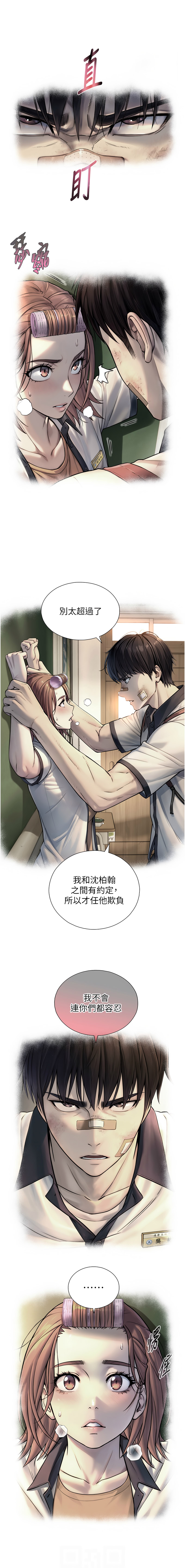 Manga Page 150