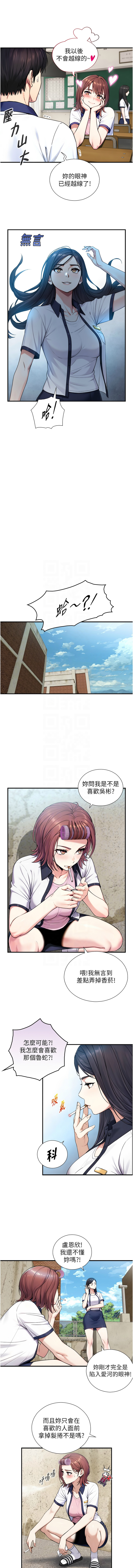 Manga Page 153