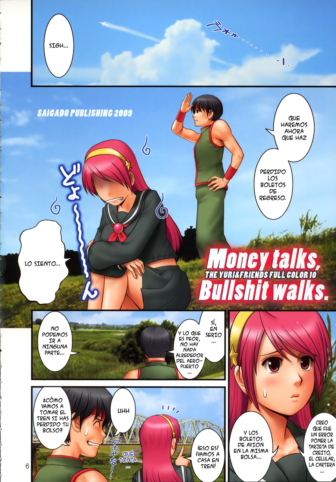Manga Page 202