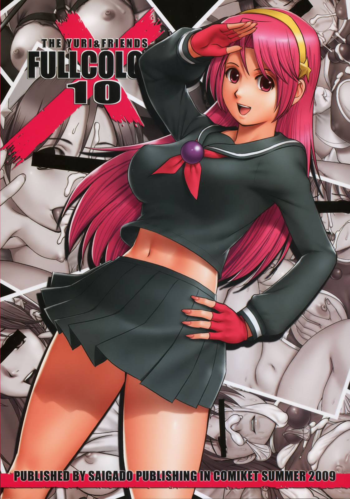 Manga Page 225
