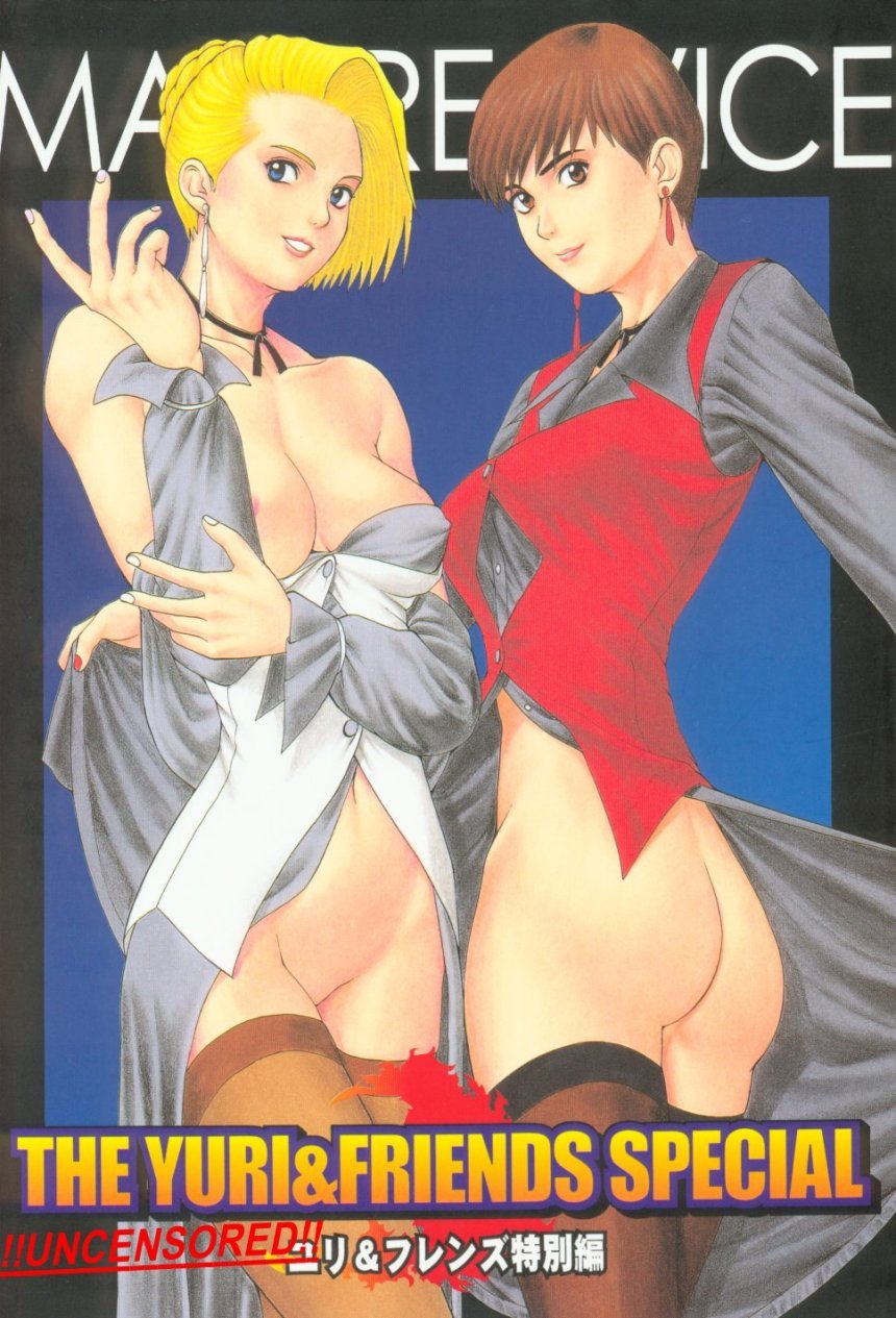 Manga Page 231