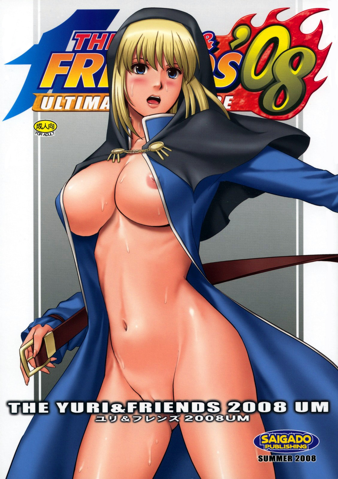 Manga Page 239