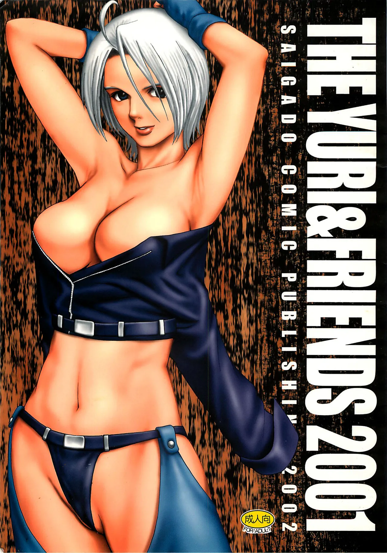 Manga Page 243