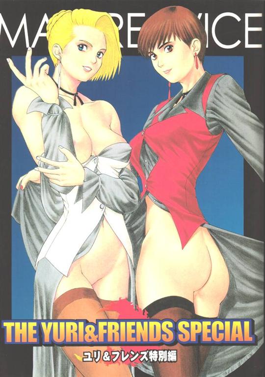 Manga Page 249