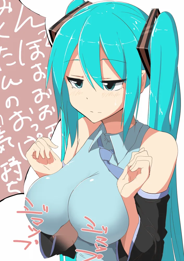 Manga Page 1012