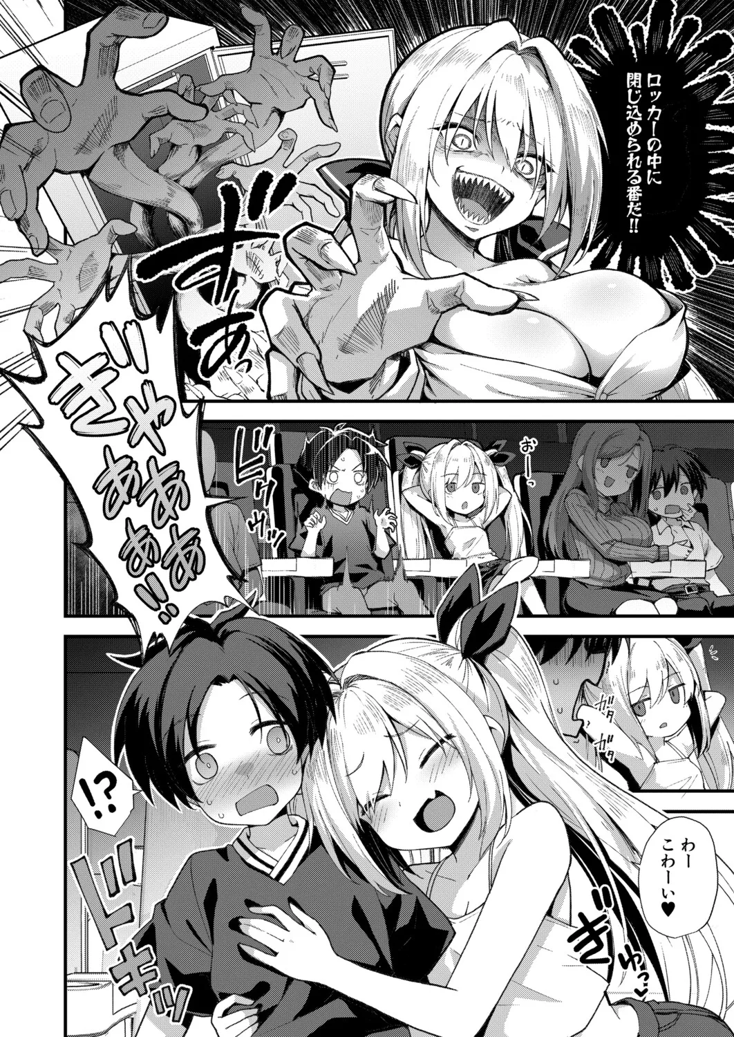 Manga Page 49