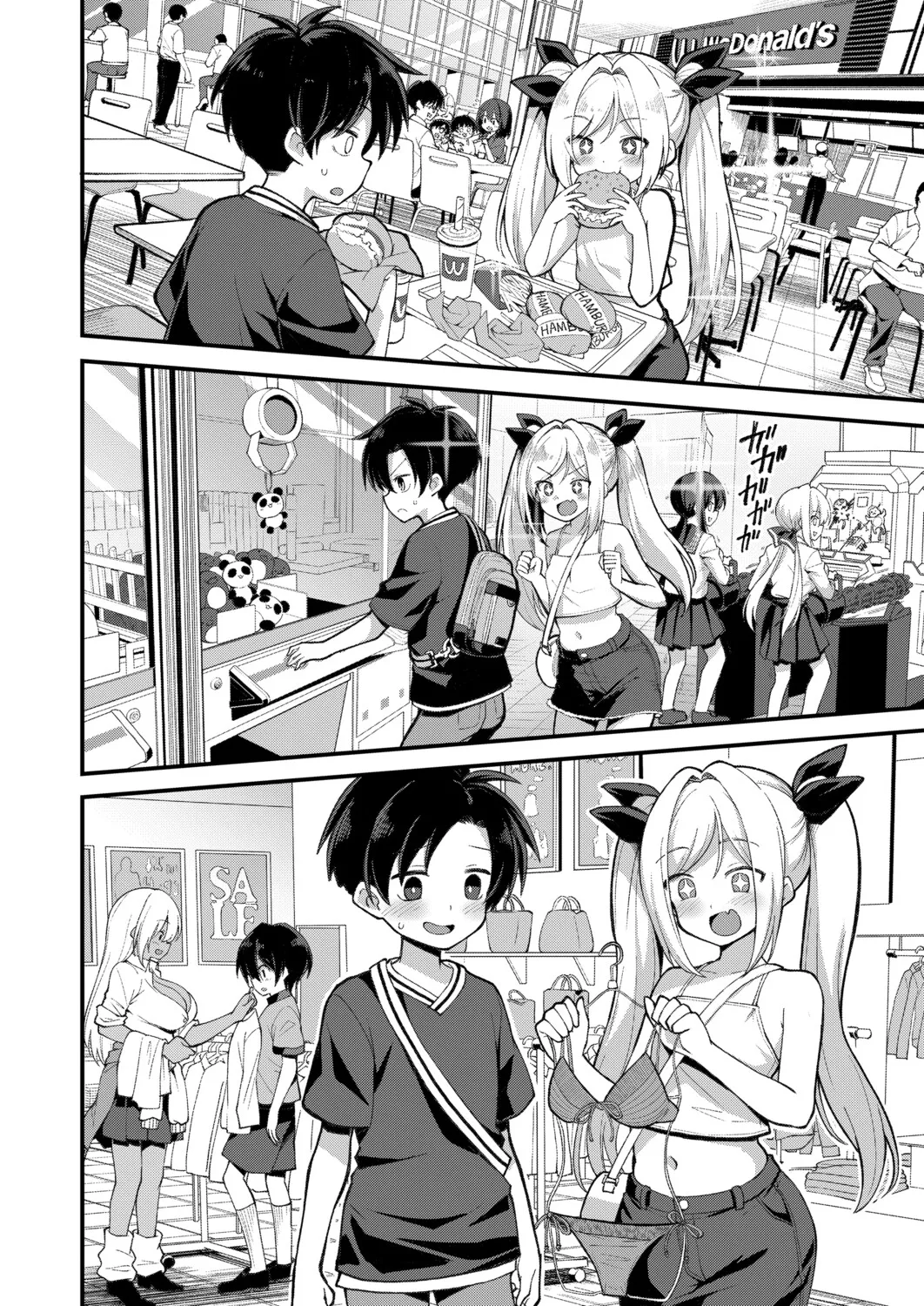 Manga Page 51