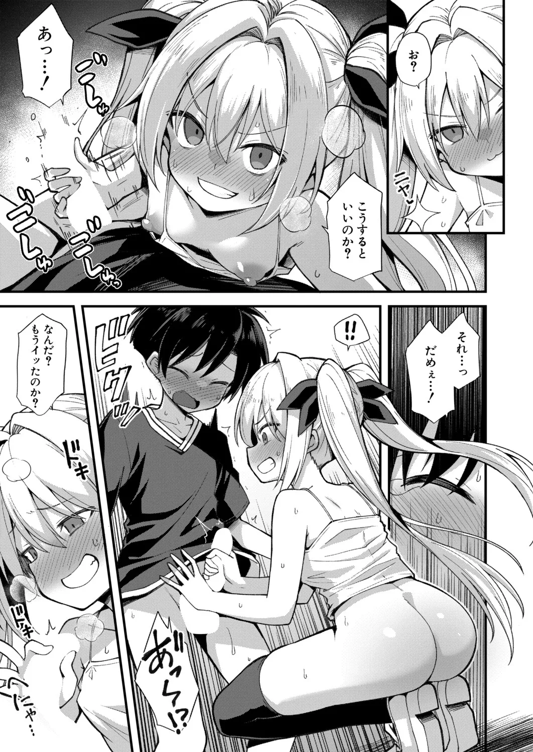 Manga Page 60