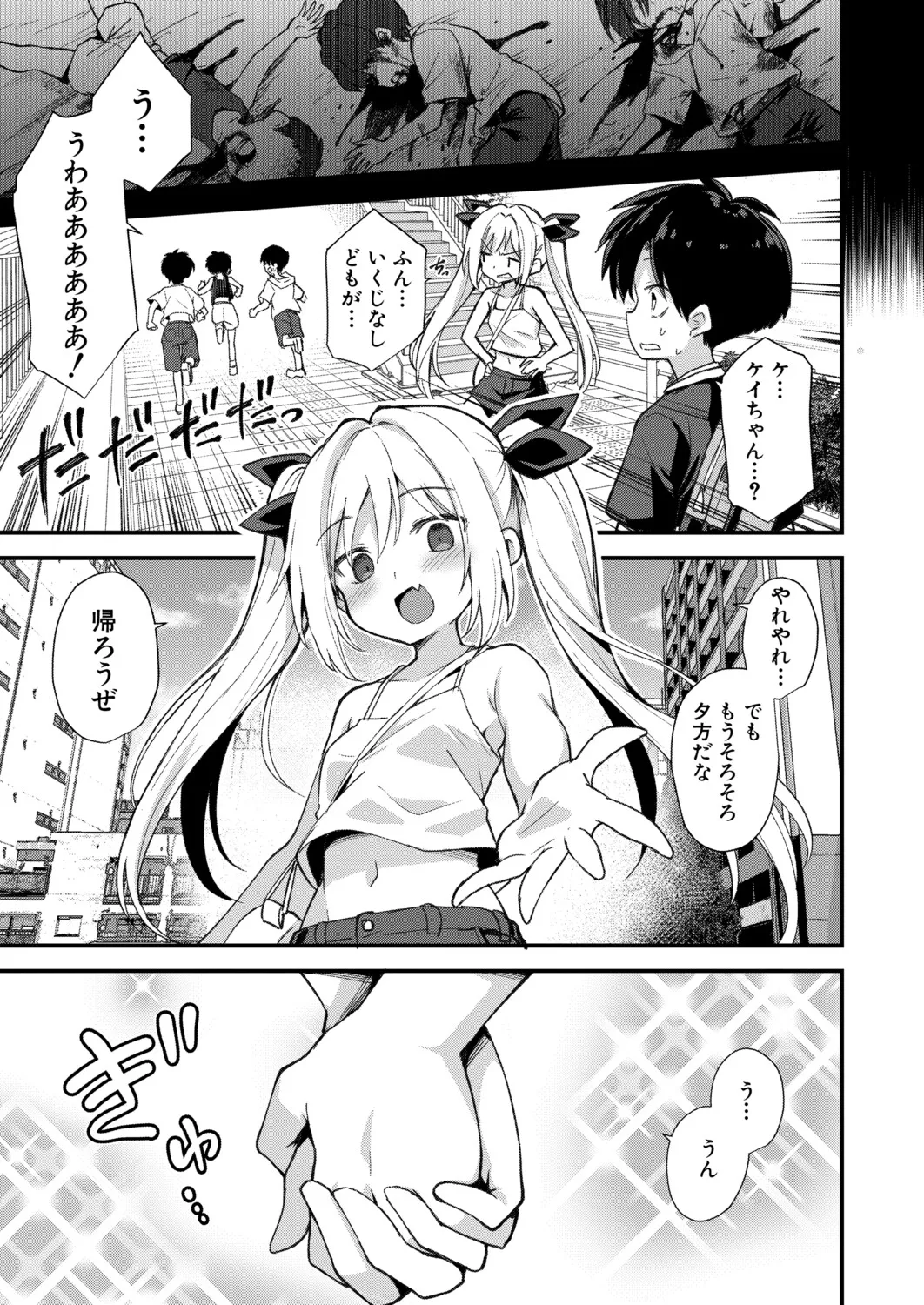 Manga Page 70