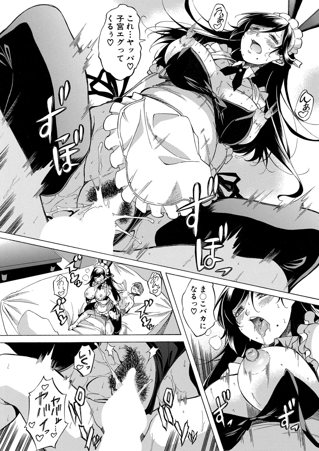 Manga Page 125