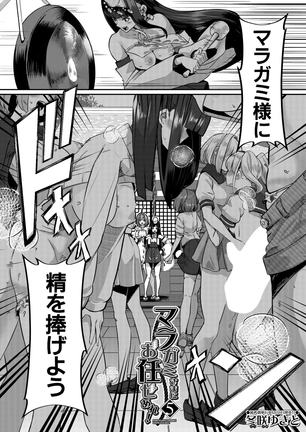 Manga Page 135